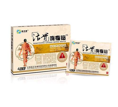 �����ϱ�ͨҩҵ���޹�˾-�����ʹ�� Զ����������