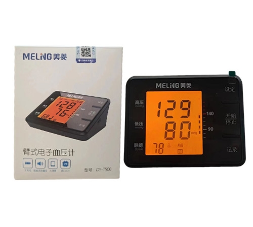 新郑市丹脉医疗器械销售有限责任公司-美菱臂式电子血压计