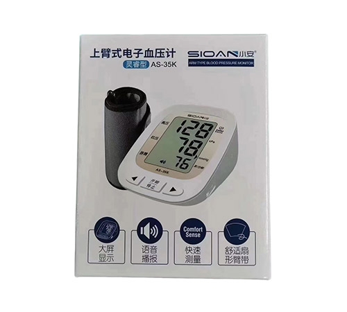 ��֣�е���ҽ����е�����������ι�˾-С���ϱ�ʽ����Ѫѹ��