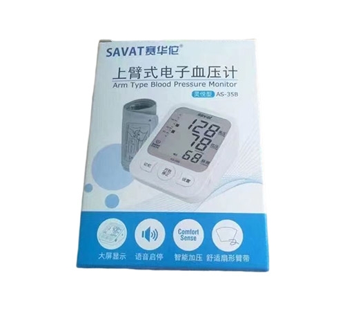 ��֣�е���ҽ����е�����������ι�˾-����٢�ϱ�ʽ����Ѫѹ��