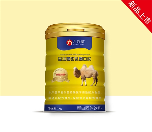 ����ˮ��ҩҵ���޹�˾-�Ű�̩���������鵰�׷�