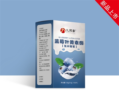 ����ˮ��ҩҵ���޹�˾-��ݮҶ������ѹƬ�ǹ�