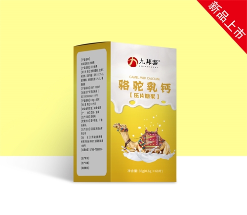 ����ˮ��ҩҵ���޹�˾-�Ű�̩�������ѹƬ�ǹ�