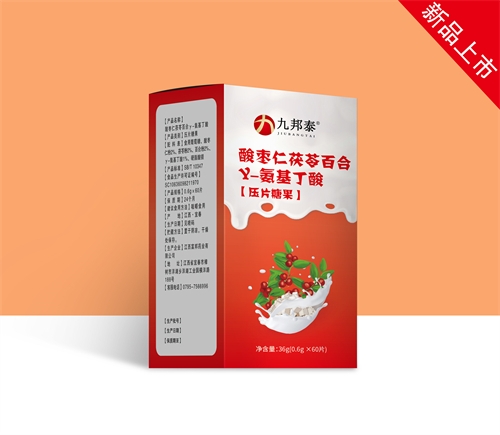 ����ˮ��ҩҵ���޹�˾-�Ű�̩���������߰ٺ�Y-��������ѹƬ�ǹ�