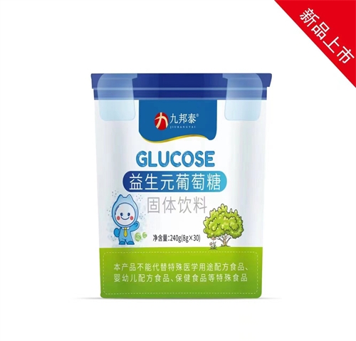 ����ˮ��ҩҵ���޹�˾-�Ű�̩����Ԫ�����ǹ�������