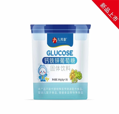 ����ˮ��ҩҵ���޹�˾-�Ű�̩����п�����ǹ�������