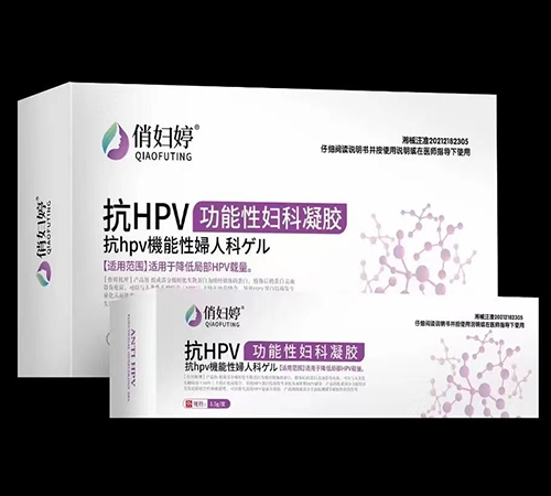 江西康力药品物流有限公司-抗hpv功能性妇科凝胶（俏妇婷）
