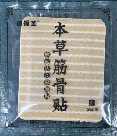 �θ�ʥ���ݽ���������ۣ�����|˵����