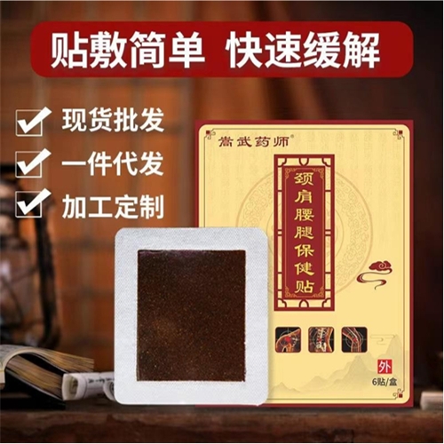 ����ҩʦ �������ȱ���������|˵����