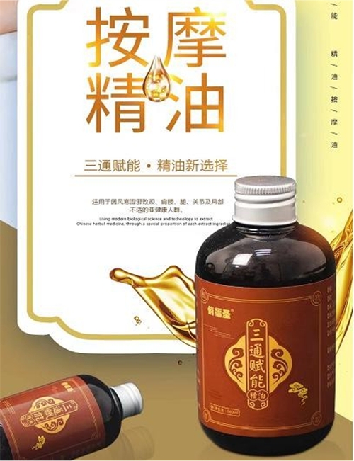 ��ͨ���ܰ�Ħ��������|˵����