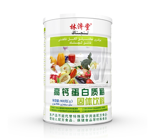 广州邦手医药科技有限公司-林济堂·高钙蛋白质粉