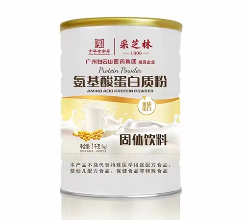 广州邦手医药科技有限公司-采芝林氨基酸蛋白质粉