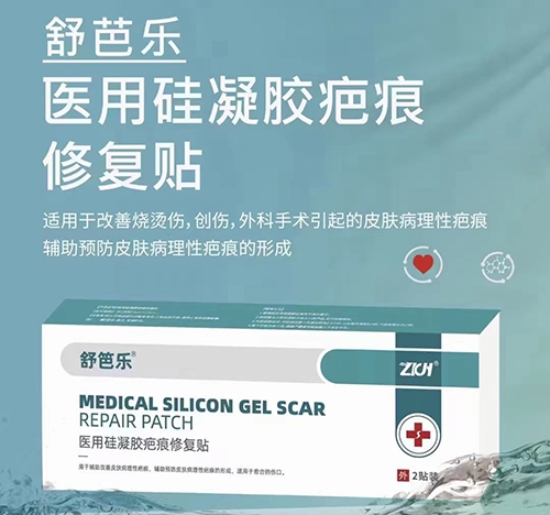 ����ʡ�пƾ���ҽ�Ƽ����о�Ժ-�����ҽ�ù������̺��޸���