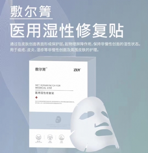 ����ʡ�пƾ���ҽ�Ƽ����о�Ժ-�����ҽ��ʪ���޸���