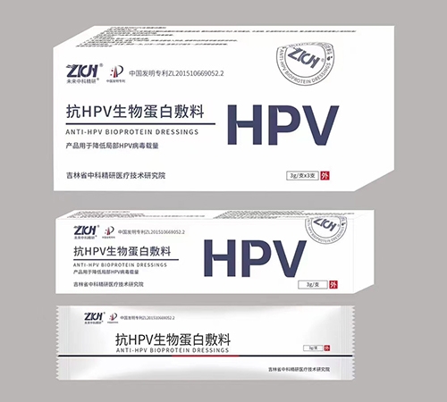 ����ʡ�пƾ���ҽ�Ƽ����о�Ժ-��HPV���ﵰ�׷���
