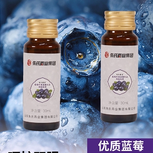 济南秦鲁药业科技有限公司-蓝莓叶黄素酯饮品风味饮料