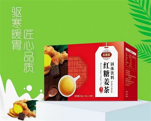 江西长荣实业有限公司-红糖姜茶固体饮料
