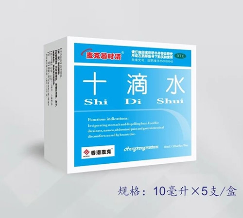 �����ʱ��---ʮ��ˮ����|˵����