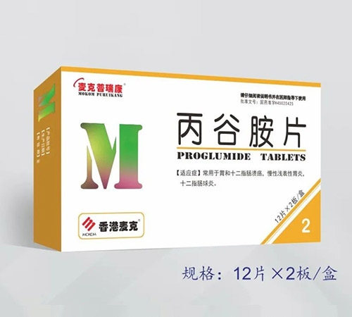 香港麦克集团药业有限公司-丙谷胺片