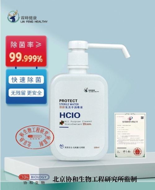 �ط���ϴ������Һ����|˵����