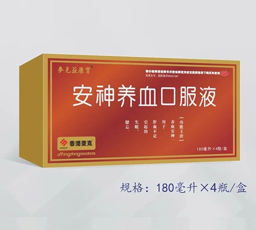 香港麦克集团药业有限公司-安神养血口服液