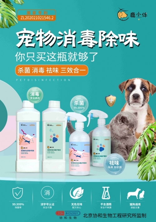 ¹С������ζ��������Һ����|˵����