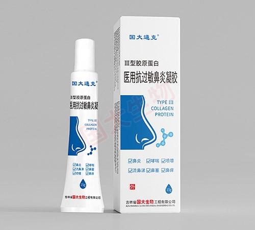 ���ֹ������﹤�����޹�˾-��III�ͽ�ԭ���ף�ҽ�ÿ�������������