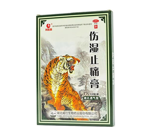 ��������ҽҩ���޹�˾-��ʪֹʹ�ࣨ��ҩ��