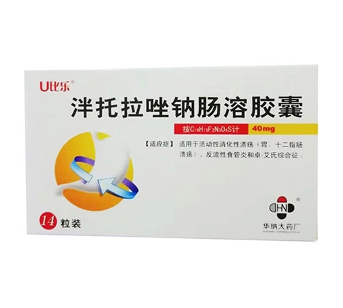 ��������ҽҩ���޹�˾-���������ܽ���