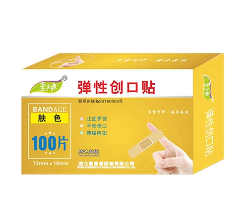 ��������ҽҩ���޹�˾-���Դ�����