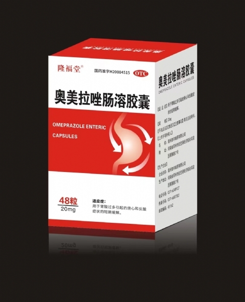 ���ϸ�����ҽҩ���޹�˾-���������ܽ���