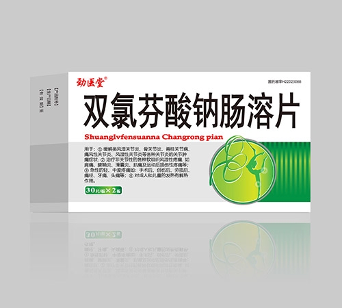 ҽ˫ȷƳƬ(ʡҽҩ޹˾,ҩƷҽҩ)