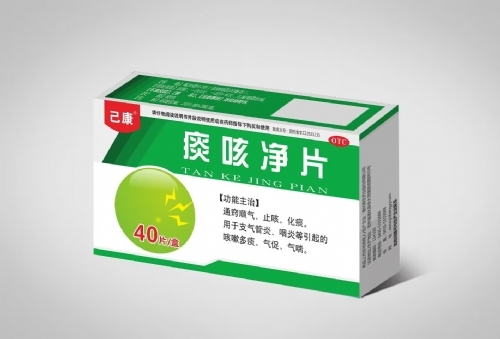 医药招商产品：痰咳净片(OTC)药品招商