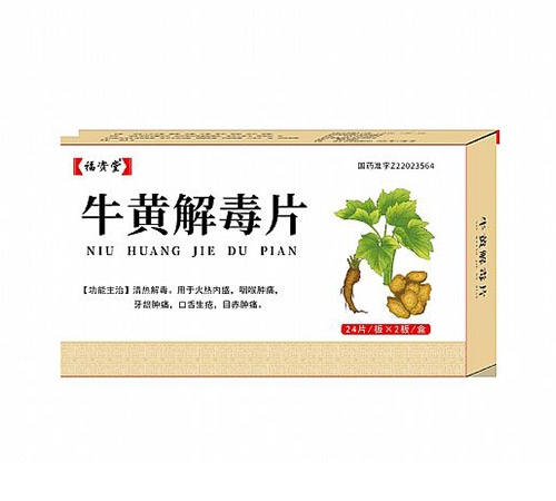 ţ�ƽⶾƬ����|˵����