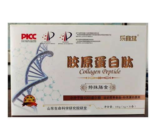 胶原蛋白肽-特殊膳食 专利技术招商|说明书