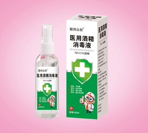 �����л�ïó�����޹�˾-ҽ�þƾ�����Һ