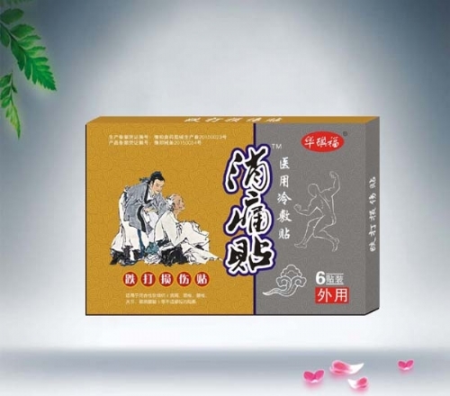 �����л�ïó�����޹�˾-��ʹ�� ���������� 