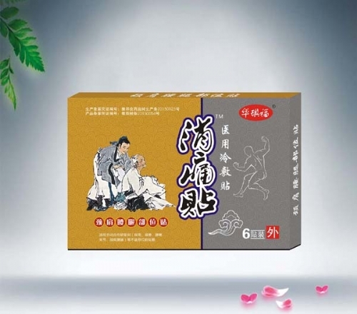 �����л�ïó�����޹�˾-��ï��������6����ʹ��