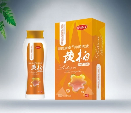 �����л�ïó�����޹�˾-�ư�ϴҺ