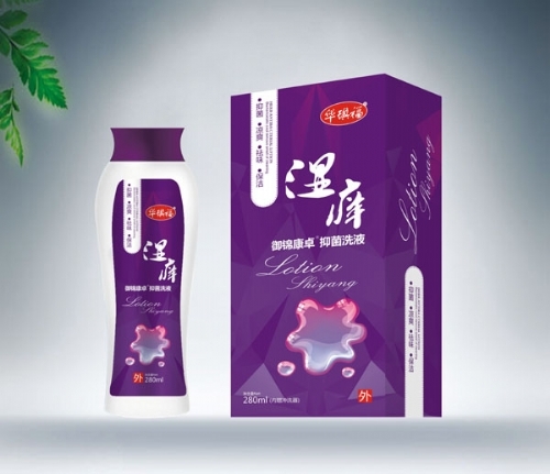 �����л�ïó�����޹�˾-ʪ��ϴҺ