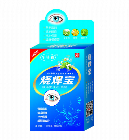 �����л�ïó�����޹�˾-�պ�������Һ