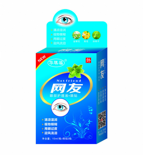 �����л�ïó�����޹�˾-���ѵ���Һ