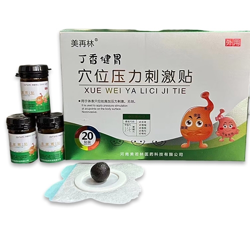 ����������ҩҵ���޹�˾-���㽡θѨλѹ���̼���