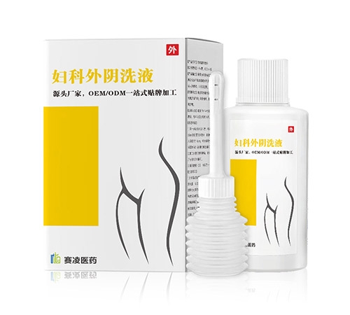 广州贝科生物科技有限公司-妇科外阴洗液