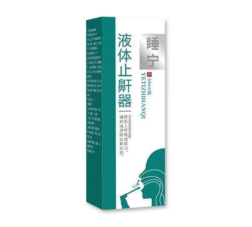 �����ʿ�ҩҵ���޹�˾-Һ��ֹ����