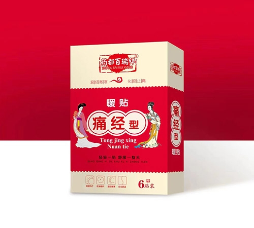 ����ŵ������Ƽ����޹�˾-ʹ����ů��