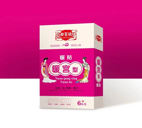 ����ŵ������Ƽ����޹�˾-ů����ů��