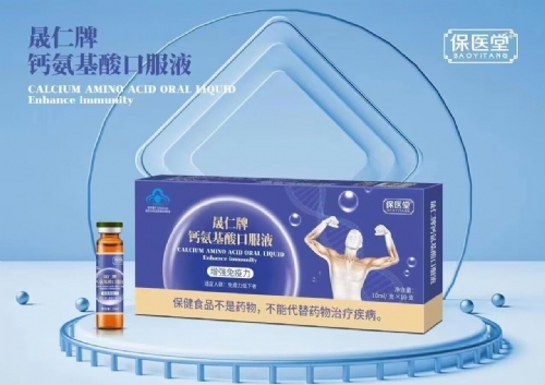 �����ʺ�ʵҵ�ɷ����޹�˾-�����Ƹư�����ڷ�Һ