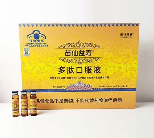 ���Ԫ��������ҽҩ�Ƽ����޹�˾-�������ٶ��Ŀڷ�Һ