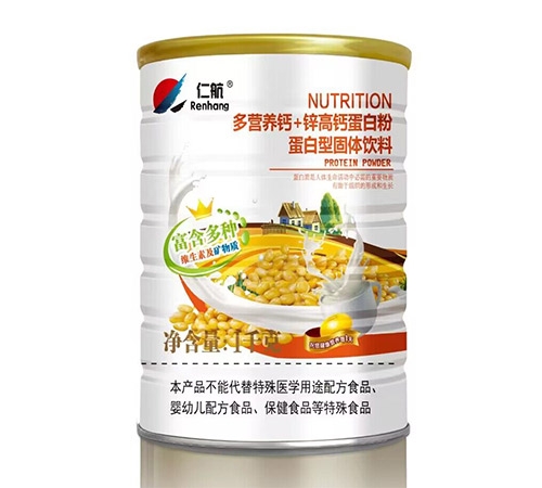 �����ʺ�ʵҵ�ɷ����޹�˾-��Ӫ����+п�߸Ƶ��׷۵����͹�������